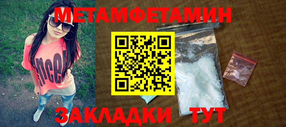 АМФЕТАМИН  Амфетамин  Киреевск    зеркало  Вход с VPN  АМФЕТАМИН Premium 