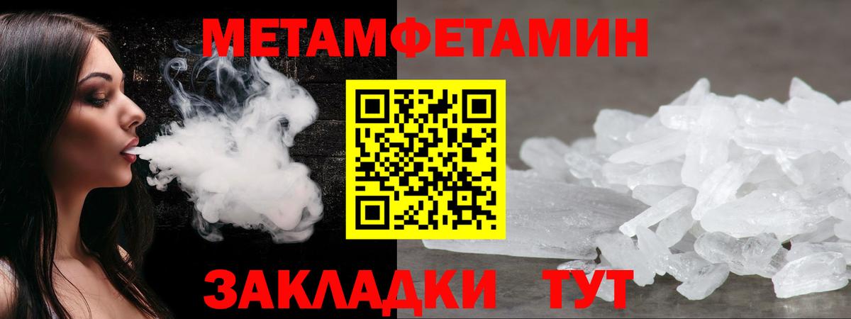 АМФ 97% Киреевск
