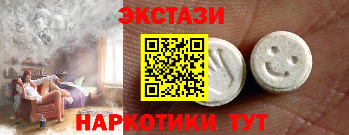 Ecstasy louis Vuitton  Вход с VPN  Экстази 280 MDMA  Киреевск 
