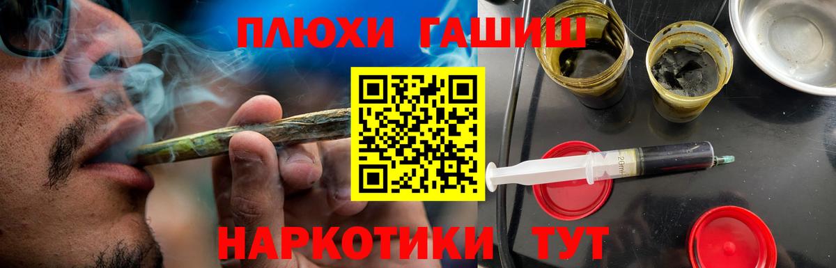 ГАШ AMNESIA HAZE  ГАШ индика сатива  Вход с VPN  Киреевск 