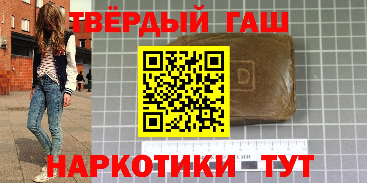 Гашиш индика сатива Киреевск
