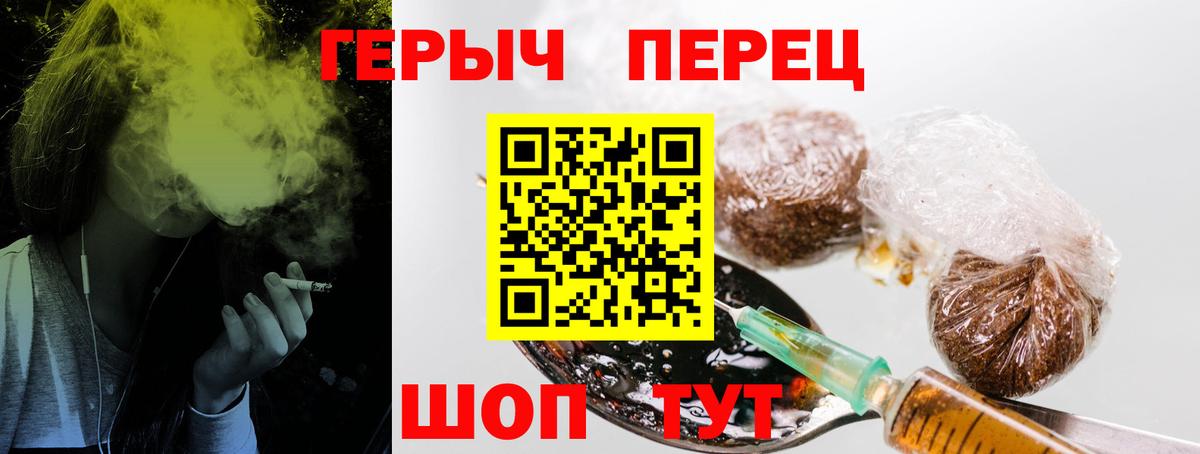 ГЕРОИН хмурый  Вход с VPN  Киреевск 