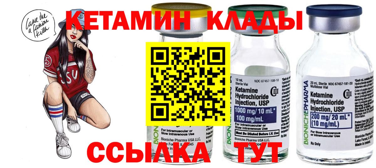 НБОМе  Бошки Шишки  Магазин наркотиков  Cocaine  Вход с VPN  А ПВП СК   Киреевск  МЕТ  ГАШИШ  Метадон  Меф  