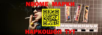 кокаин колумбия Старая Купавна