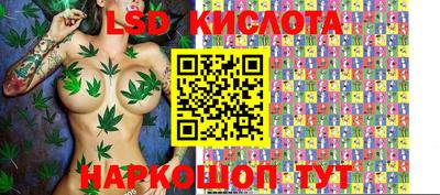 гашиш Ставрополь