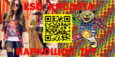 гашиш Ставрополь