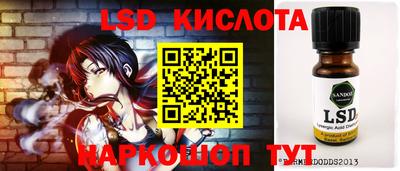 кокаин колумбия Старая Купавна