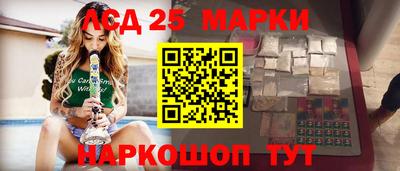 кокаин колумбия Старая Купавна