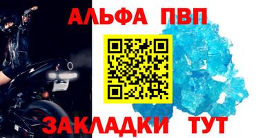 трава Среднеуральск