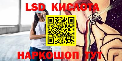 гашиш Ставрополь