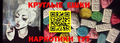 гашиш Ставрополь