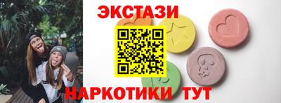 кокаин колумбия Старая Купавна