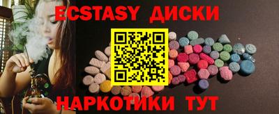 гашиш Ставрополь