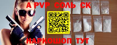 гашиш Ставрополь