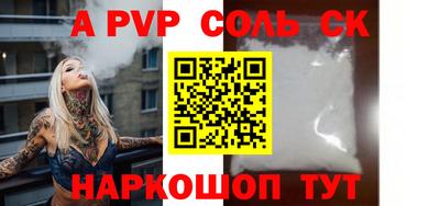 гашиш Ставрополь
