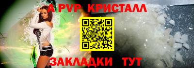 круглые Тара