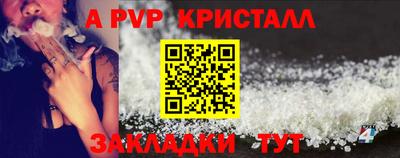 гашиш Ставрополь