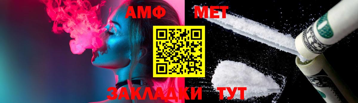 МЕТАМФЕТАМИН пудра  Вход с VPN  МЕТАМФЕТАМИН пудра  Киреевск 