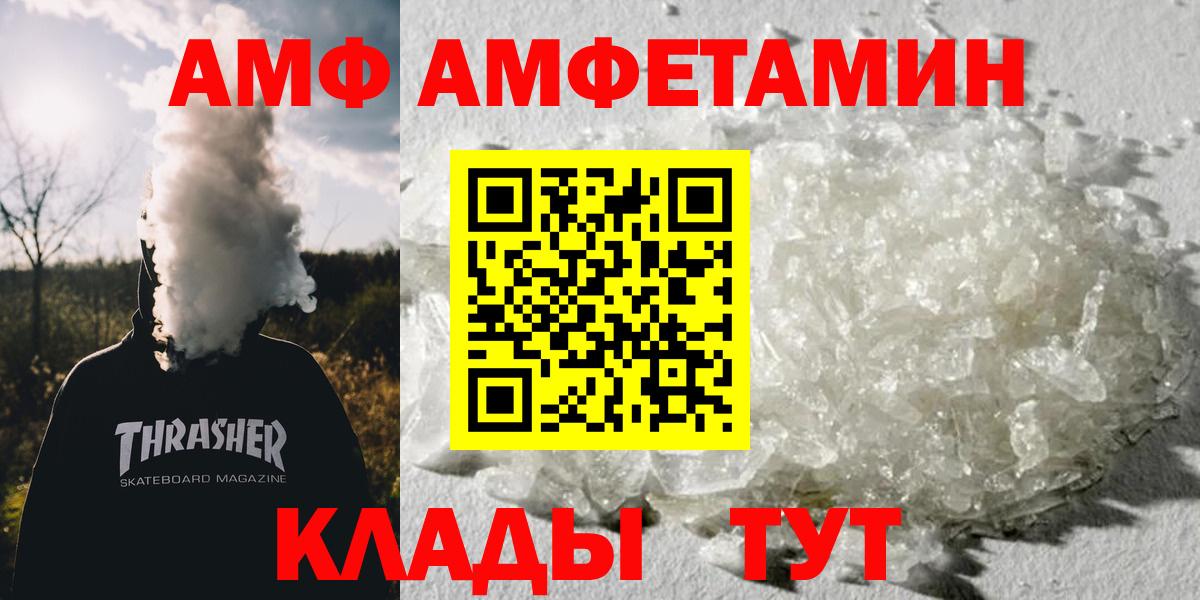Первитин винт Киреевск