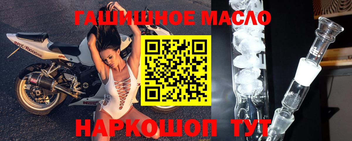 Киреевск  ТГК вейп  Вход с VPN 