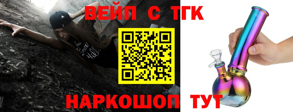COCAIN Киреевск