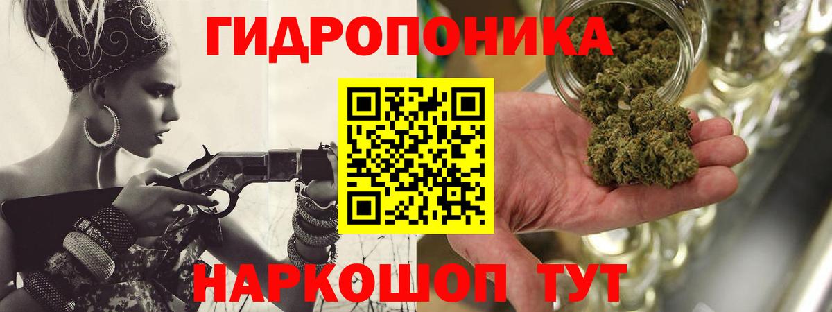 Киреевск  МАРИХУАНА план  Вход с VPN  Каннабис ГИДРОПОН  МАРИХУАНА семена 